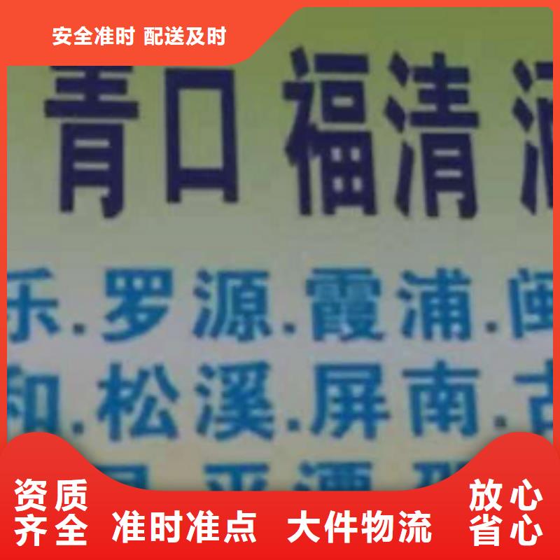 南昌物流公司廈門到南昌物流貨運專線快速高效