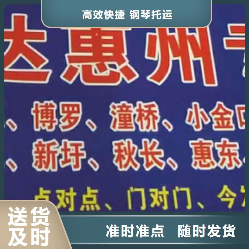 【阿壩物流公司廈門到阿壩貨運(yùn)專線公司貨運(yùn)回頭車返空車倉儲返程車安全準(zhǔn)時】