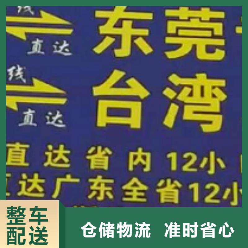 萊蕪物流公司 廈門到萊蕪貨運專線公司貨運回頭車返空車倉儲返程車鋼琴托運