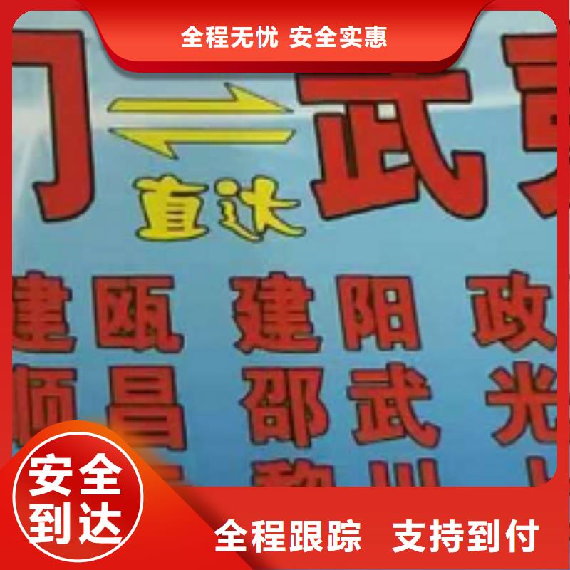 【山西物流公司廈門到山西物流運輸貨運專線整車冷藏倉儲直達整車運輸】