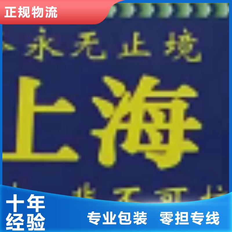 甘南物流公司_廈門到甘南物流貨運全程高速