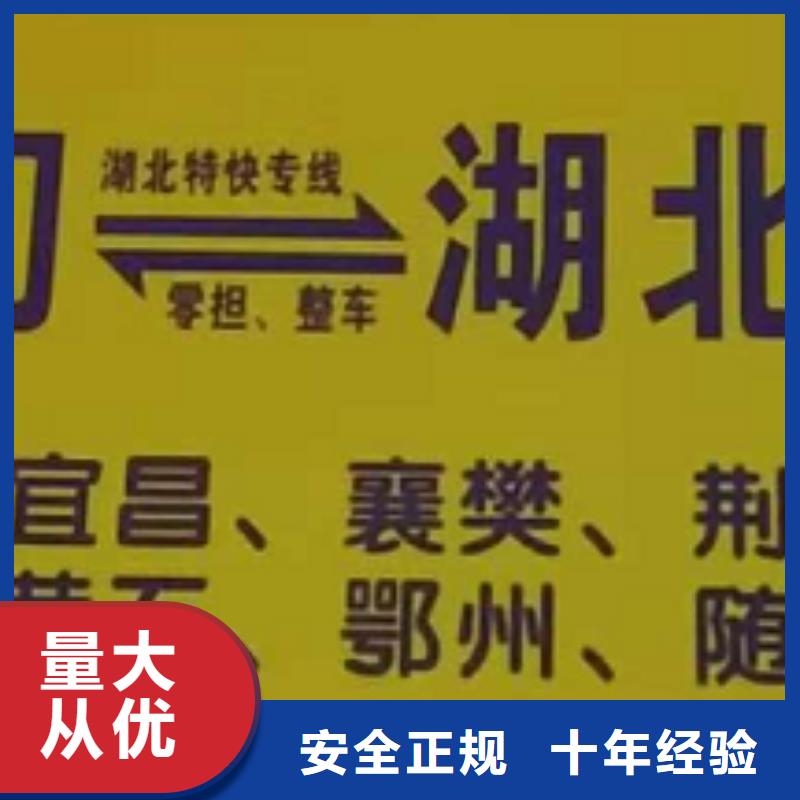 沈陽物流公司廈門到沈陽物流貨運運輸專線冷藏整車直達搬家服務卓越