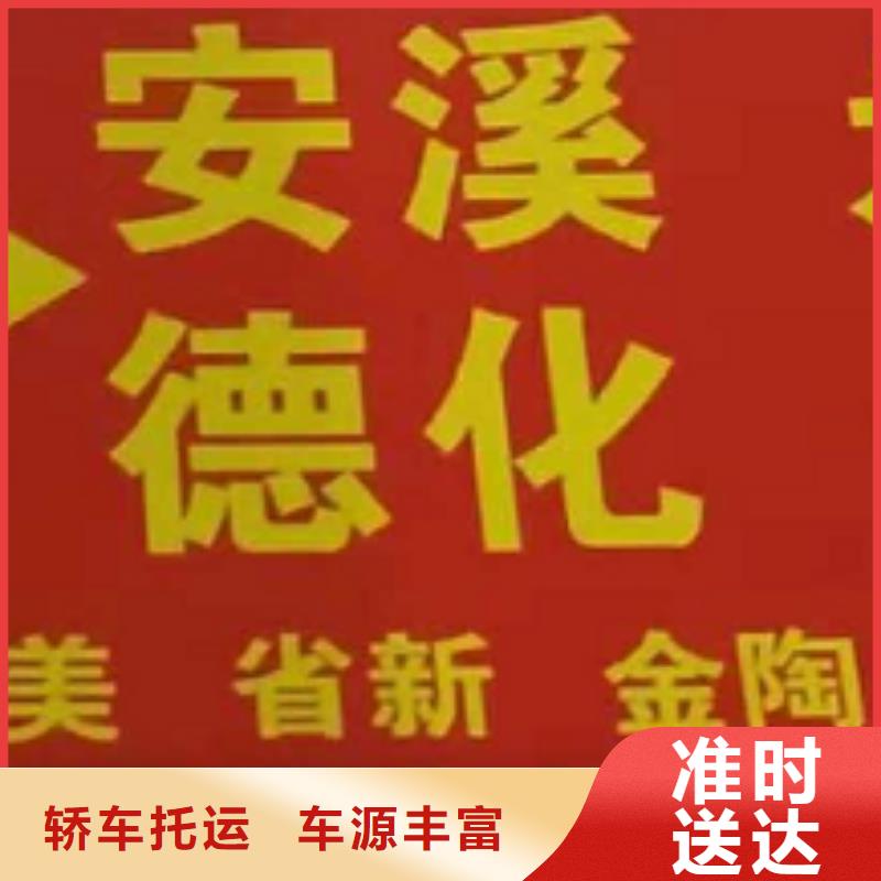 唐山物流公司_廈門到唐山物流貨運直達遍布本市