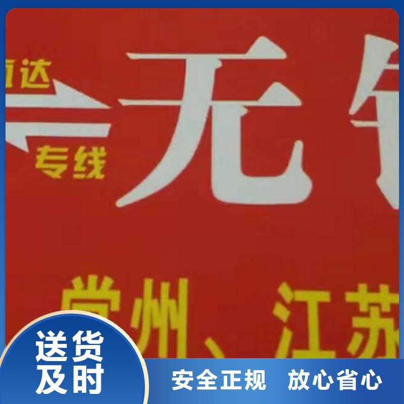 寧夏物流公司廈門(mén)到寧夏貨運(yùn)專(zhuān)線(xiàn)公司貨運(yùn)回頭車(chē)返空車(chē)倉(cāng)儲(chǔ)返程車(chē)寵物托運(yùn)