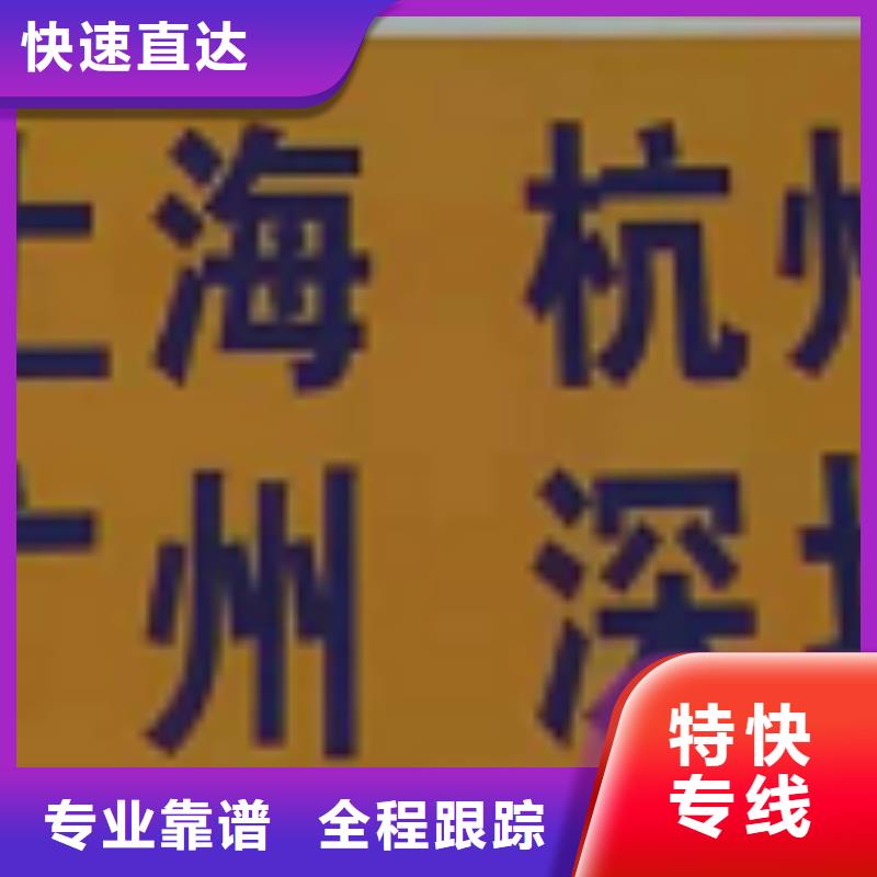 鄂爾多斯物流公司廈門到鄂爾多斯冷藏貨運(yùn)公司隨叫隨到