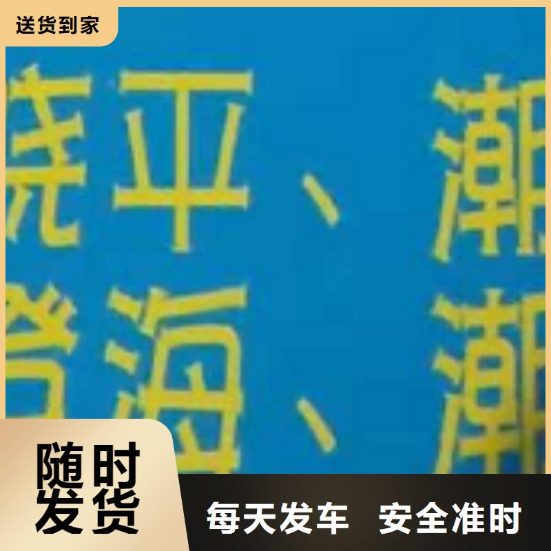 鹽城【物流專線】廈門到鹽城貨運專線公司貨運回頭車返空車倉儲返程車節省運輸成本