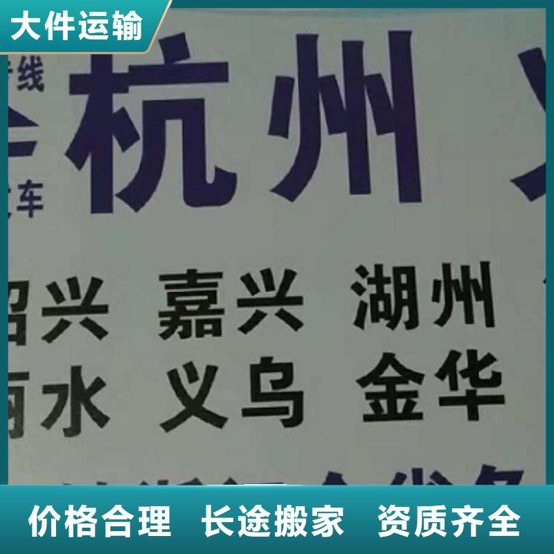 怒江物流专线厦门到怒江货运物流专线公司冷藏大件零担搬家司机经验丰富