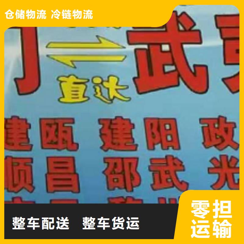 吉林物流專線-廈門到吉林專線物流公司貨運(yùn)返空車?yán)洳貍}(cāng)儲(chǔ)托運(yùn)摩托車托運(yùn)