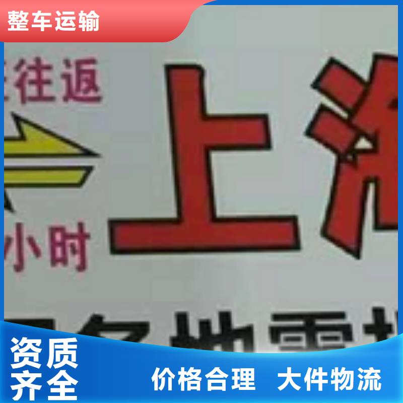 寧波物流專線廈門到寧波物流專線運輸公司零擔大件直達回頭車專業包裝