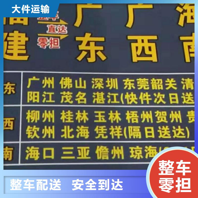 ?杭州物流專線廈門到杭州物流貨運運輸專線冷藏整車直達(dá)搬家全程保險