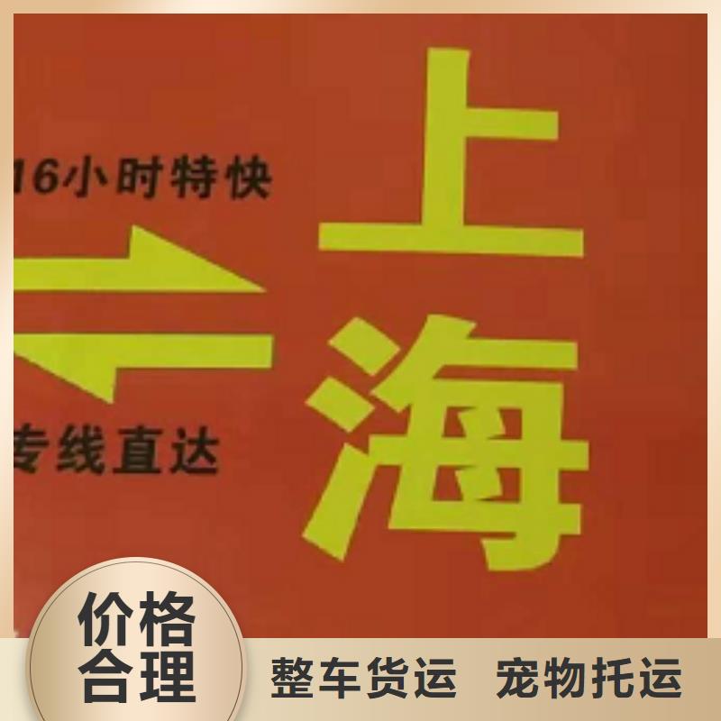 郴州物流專線 廈門到郴州專線物流運(yùn)輸公司零擔(dān)托運(yùn)直達(dá)回頭車定時(shí)發(fā)車