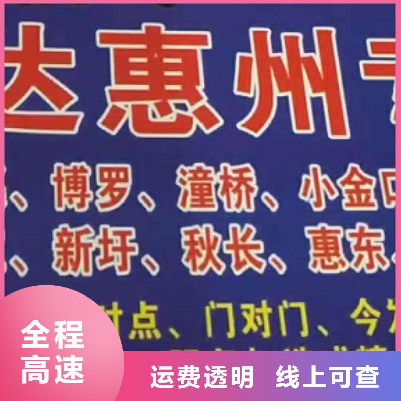 鄂爾多斯貨運公司】廈門到鄂爾多斯整車物流公司冷鏈物流