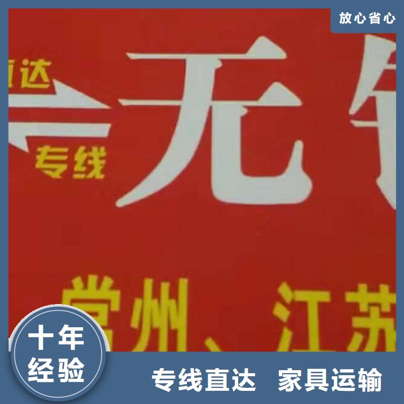 南陽貨運公司】-廈門到南陽物流專線公司服務周到