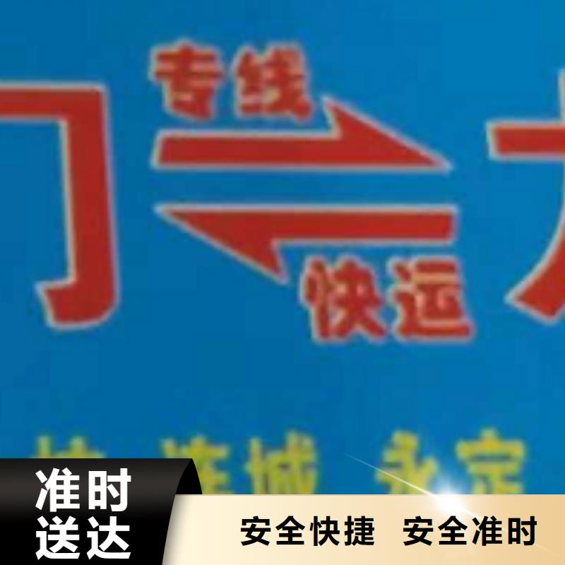 重慶貨運公司】廈門到重慶物流運輸專線公司整車大件返程車回頭車家具運輸