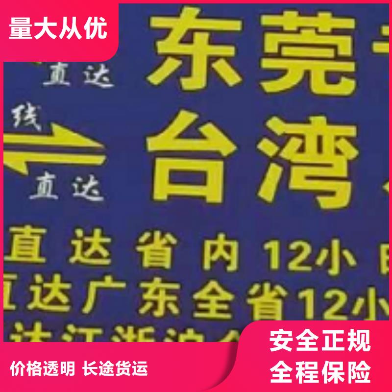 甘肅貨運公司】_廈門到甘肅物流運輸專線公司整車大件返程車回頭車大件搬運