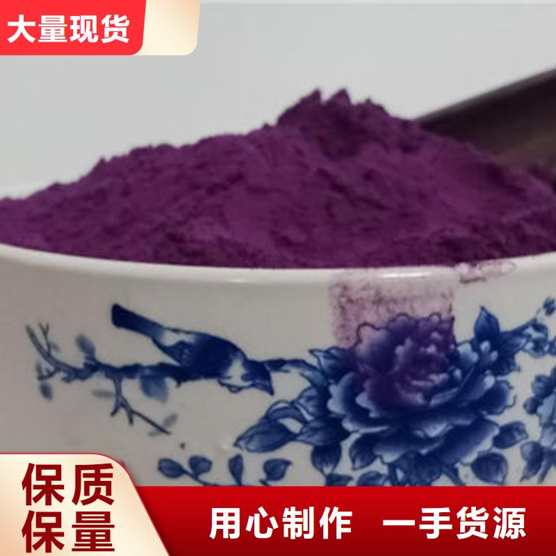 紫薯雪花片全國(guó)走貨客戶信賴的廠家