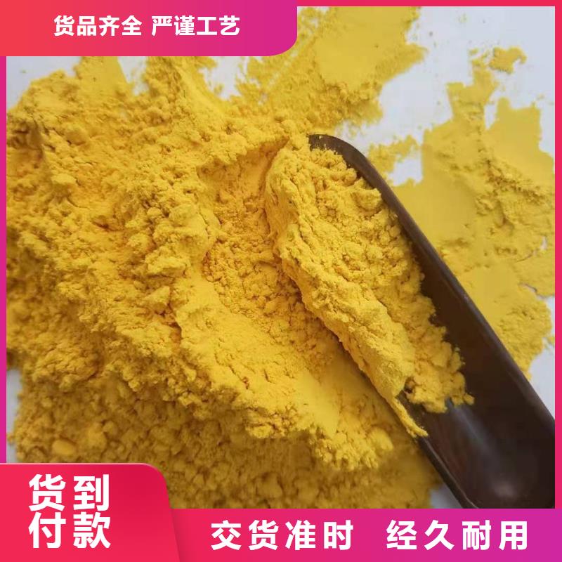 南瓜全粉直銷價格用心做好每一件產品