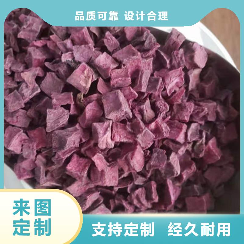 紫薯生丁品質(zhì)放心當?shù)刂圃焐?>
                    <h3>紫薯生丁品質(zhì)放心當?shù)刂圃焐?/h3>
                </div>
            </a>
        </li>
        <li>
            <a href=