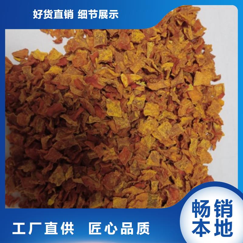 南瓜丁紅薯丁供您所需定制速度快工期短