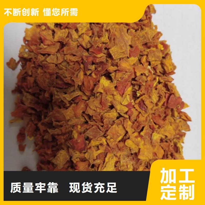 【南瓜丁羽衣甘藍粉質檢嚴格】當地貨源