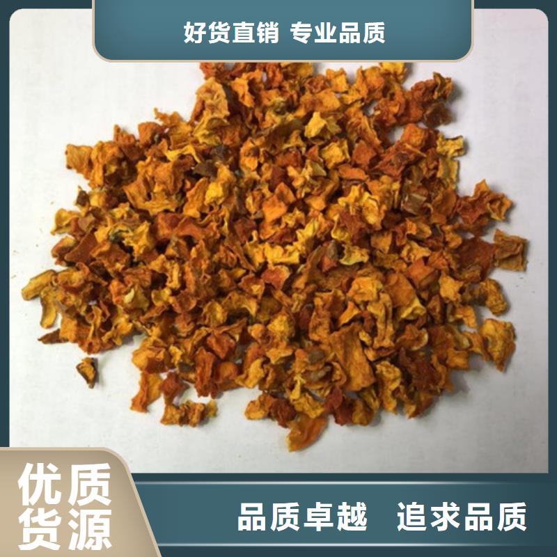 无皮南瓜粒库存充足厂家工艺先进