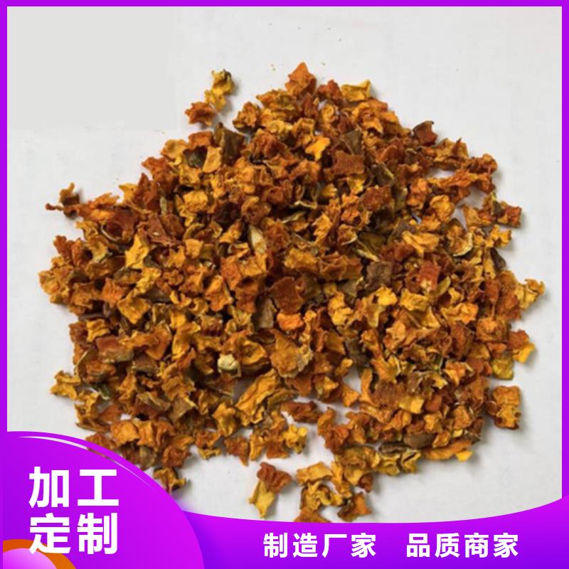 南瓜丁批發價價格合理