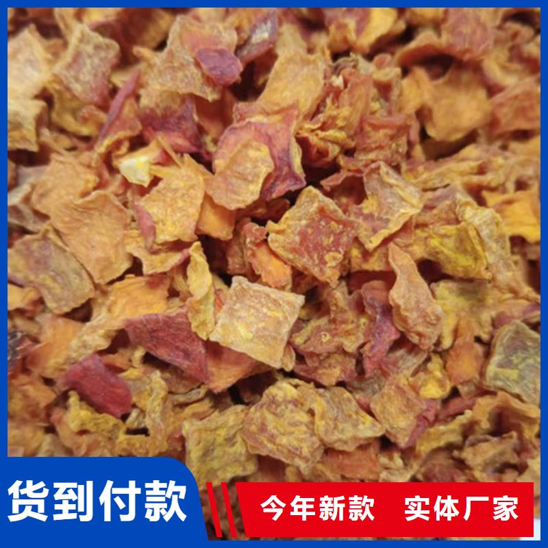 南瓜丁-羽衣甘藍(lán)粉對質(zhì)量負(fù)責(zé)拒絕差價