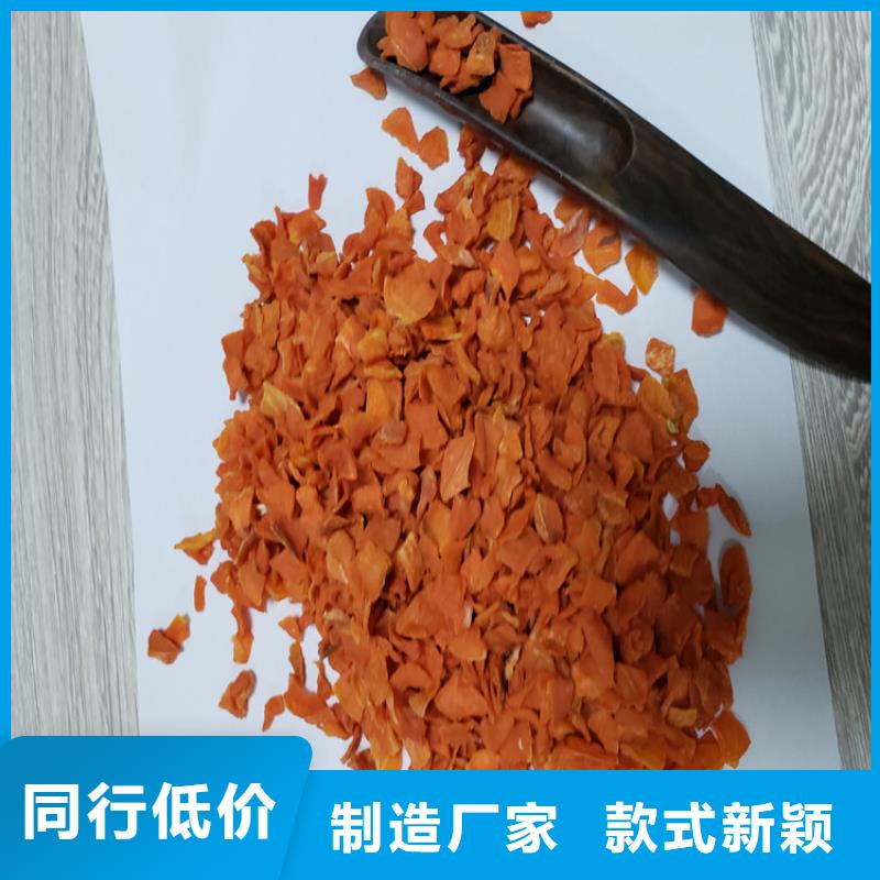 胡蘿卜羽衣甘藍粉專業供貨品質管控同城供應商