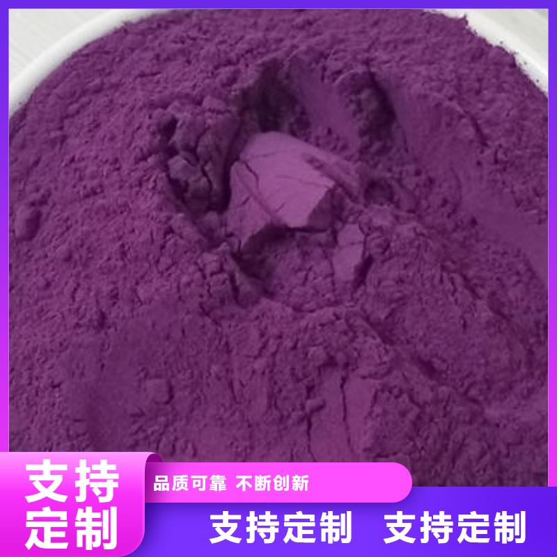 【紫薯粉】靈芝專業生產設備[當地]品牌