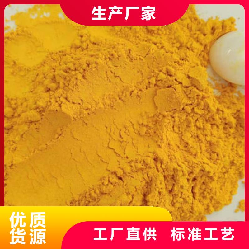 南瓜粉_靈芝切片專(zhuān)業(yè)生產(chǎn)品質(zhì)保證細(xì)節(jié)決定成敗