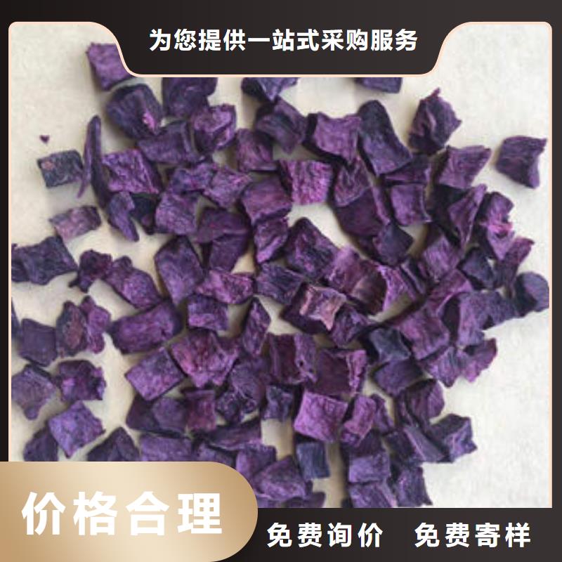 紫薯丁靈芝切片工廠自營(yíng)[當(dāng)?shù)豜服務(wù)商