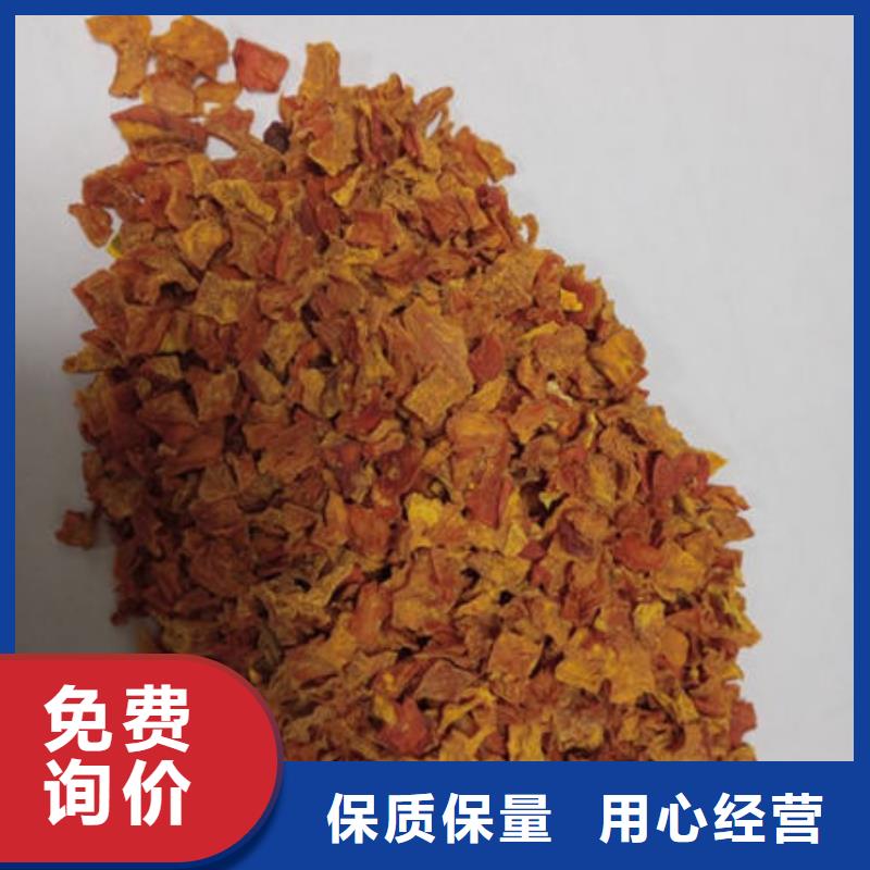 【南瓜丁_靈芝懂您所需】規(guī)格齊全