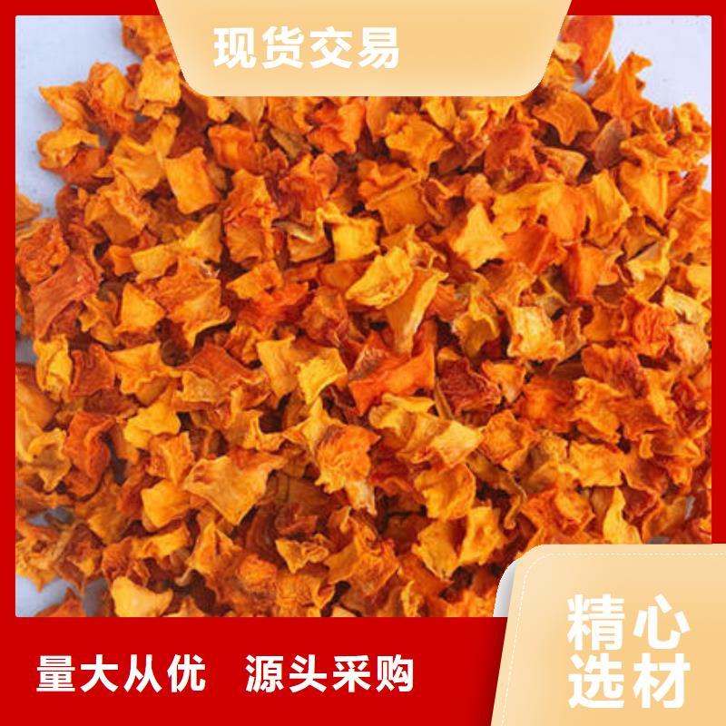 【南瓜丁靈芝切片自有生產(chǎn)工廠】保障產(chǎn)品質量