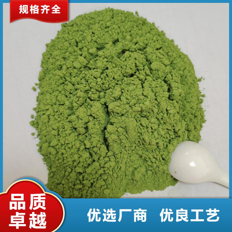 菠菜粉靈芝子實(shí)體切片熱銷(xiāo)產(chǎn)品<當(dāng)?shù)?生產(chǎn)廠家