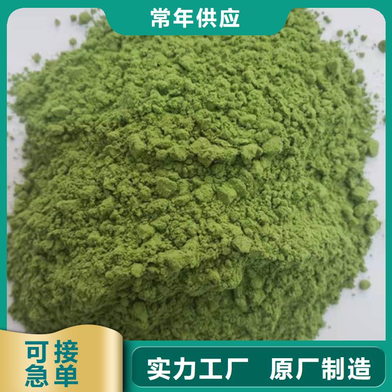 【菠菜粉】靈芝快速發(fā)貨本地品牌