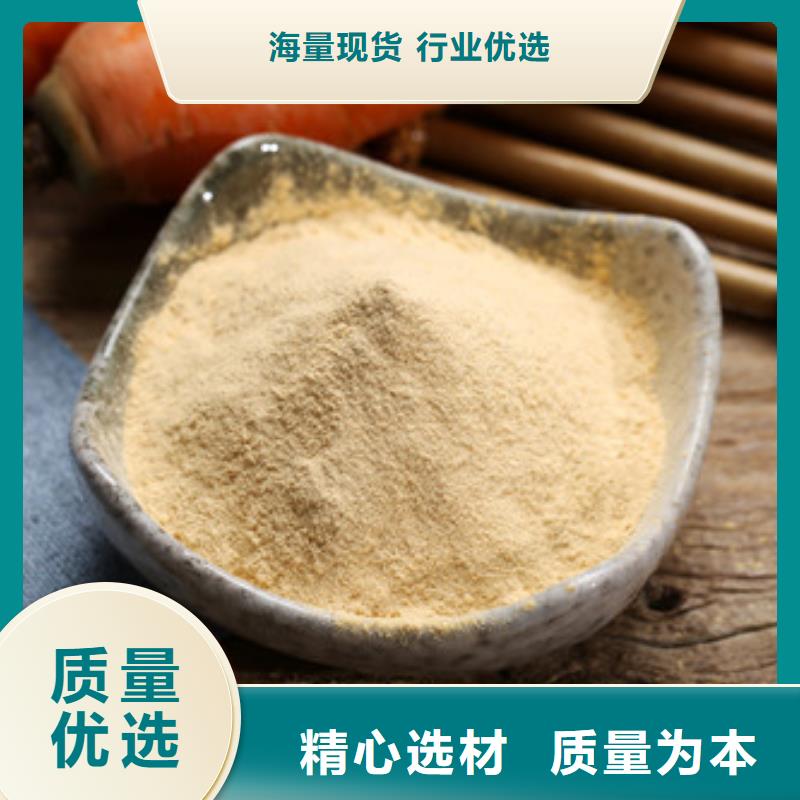 胡萝卜粉灵芝盆景源头工厂量大优惠现货直发