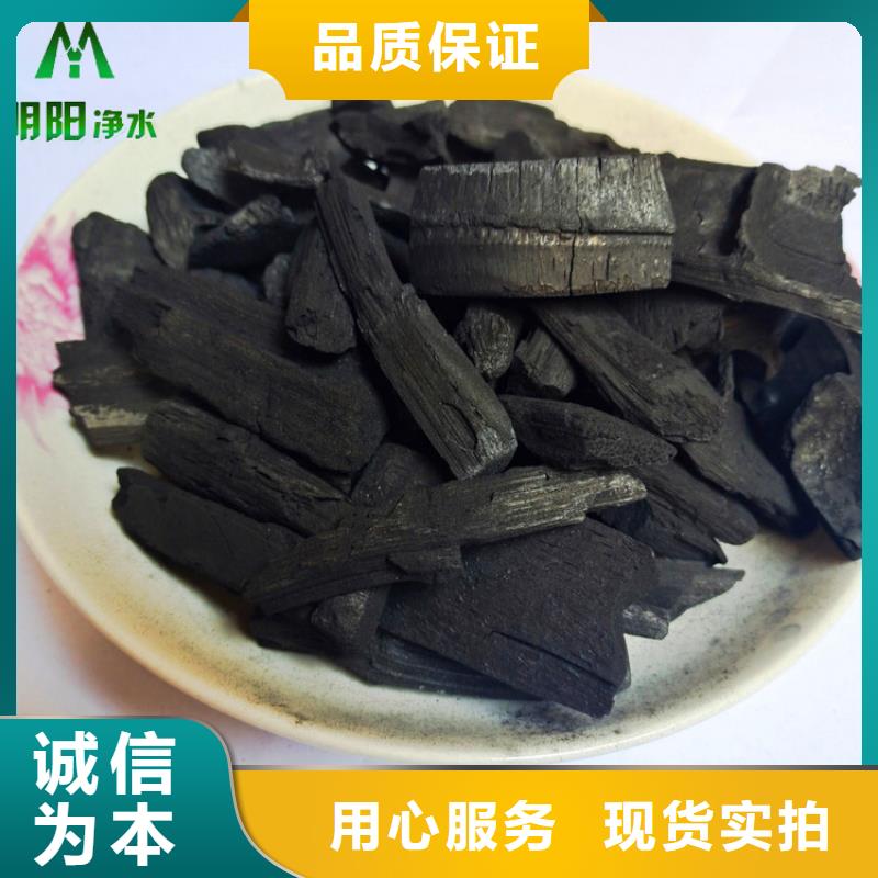 生物除臭用竹炭[當(dāng)?shù)豜生產(chǎn)廠家