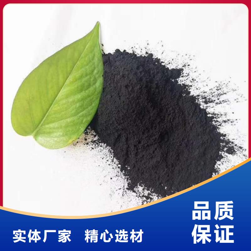 粉狀活性炭【三氯化鐵】打造行業(yè)品質(zhì)產(chǎn)品參數(shù)