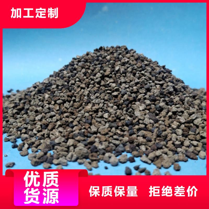 【海綿鐵濾料】火山巖濾料現(xiàn)貨供應(yīng)同城服務(wù)商