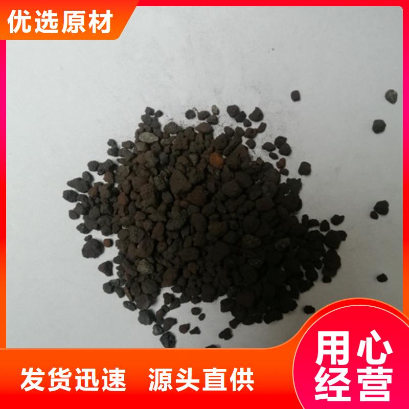 【海綿鐵濾料】錳砂符合行業(yè)標準價格實惠