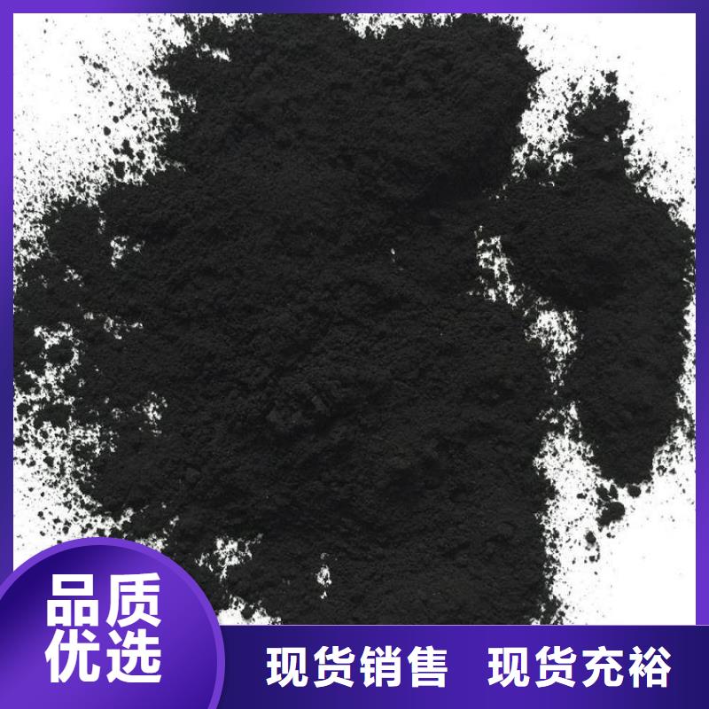 粉狀活性炭_蜂窩活性炭讓利客戶當地品牌
