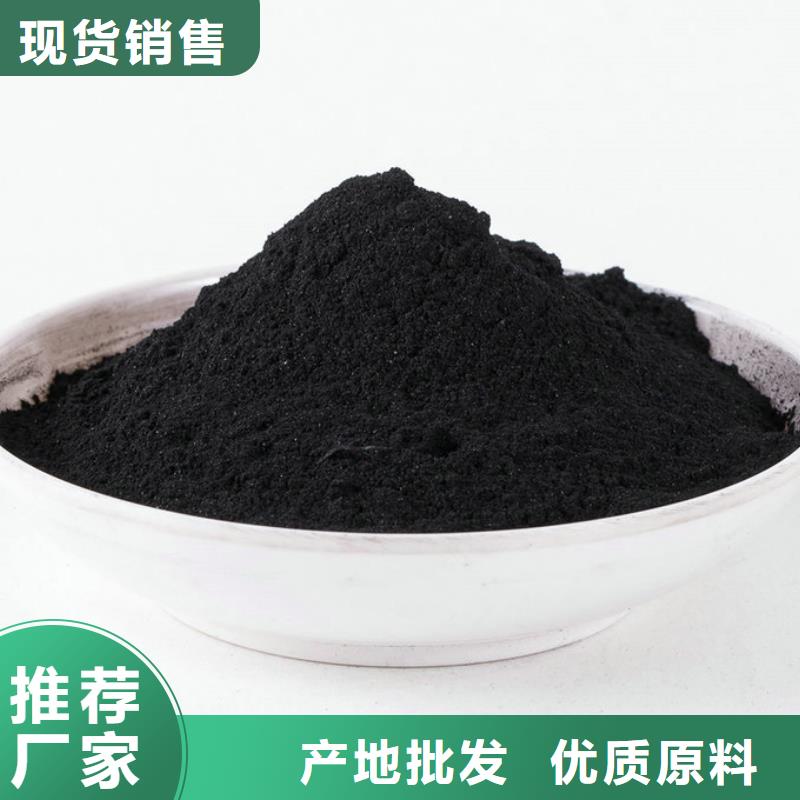 【粉狀活性炭,火山巖濾料廠(chǎng)家貨源穩(wěn)定】敢與同行比價(jià)格