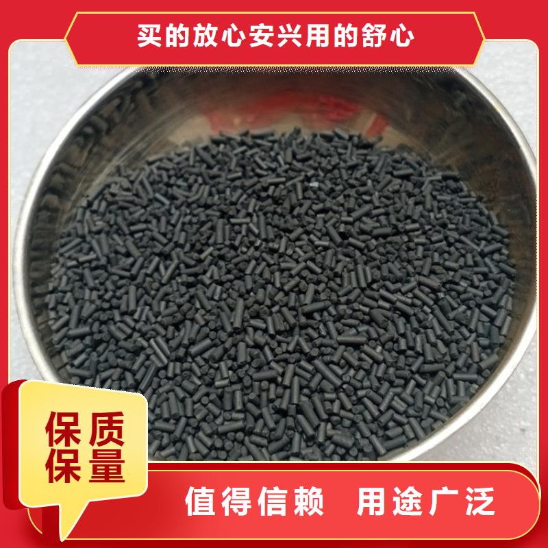 柱狀活性炭粘土生物陶粒濾料源頭把關(guān)放心選購(gòu)品牌企業(yè)