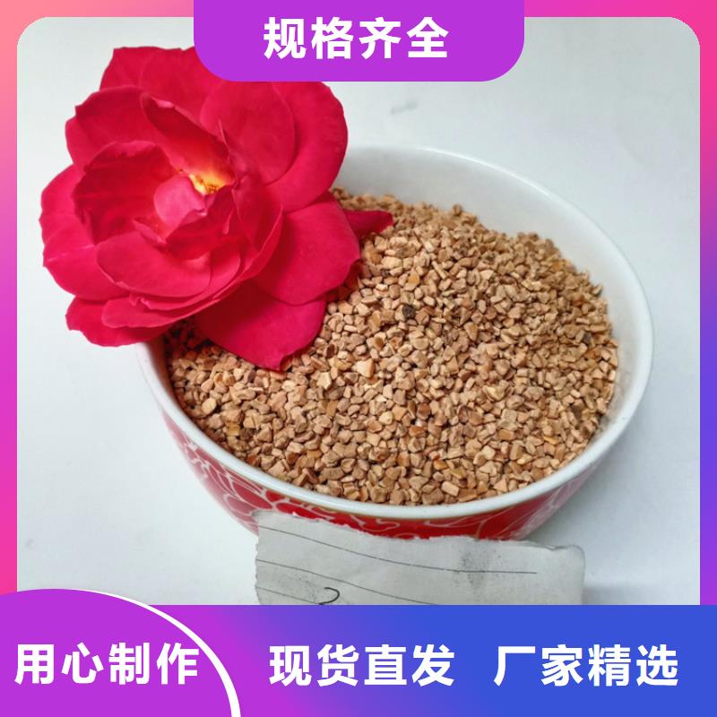 核桃殼濾料-錳砂保障產(chǎn)品質(zhì)量實體誠信經(jīng)營