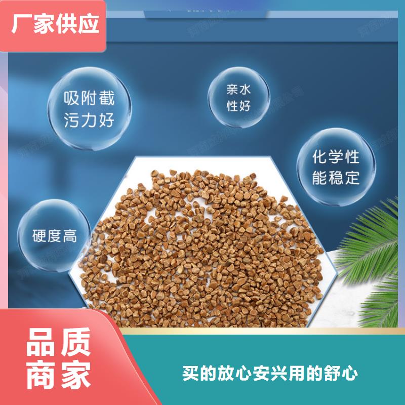 核桃殼濾料柱狀活性炭無中間商廠家直銷<本地>生產(chǎn)廠家