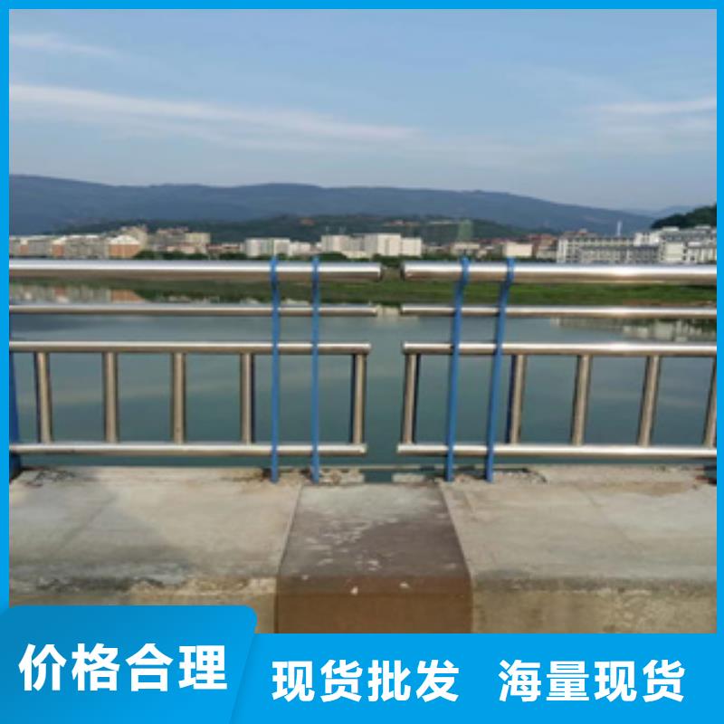 【護欄新不銹鋼復合管欄桿廠家商家】同城公司