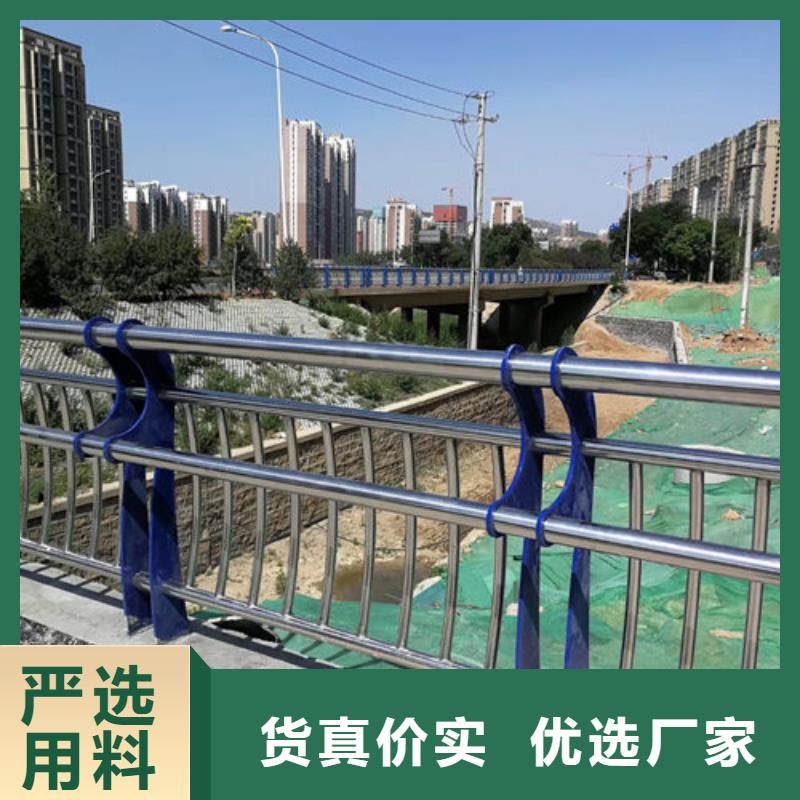 【護(hù)欄新道路隔離護(hù)欄價(jià)格匠心工藝】<本地>經(jīng)銷商