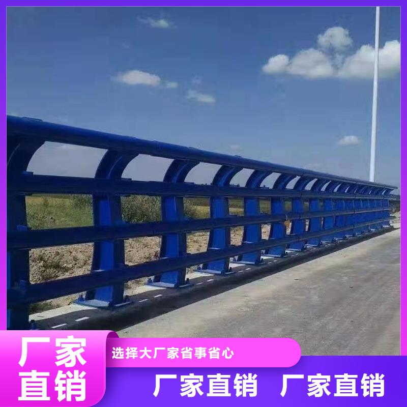 ?【護(hù)欄】河道護(hù)欄廠家可放心采購