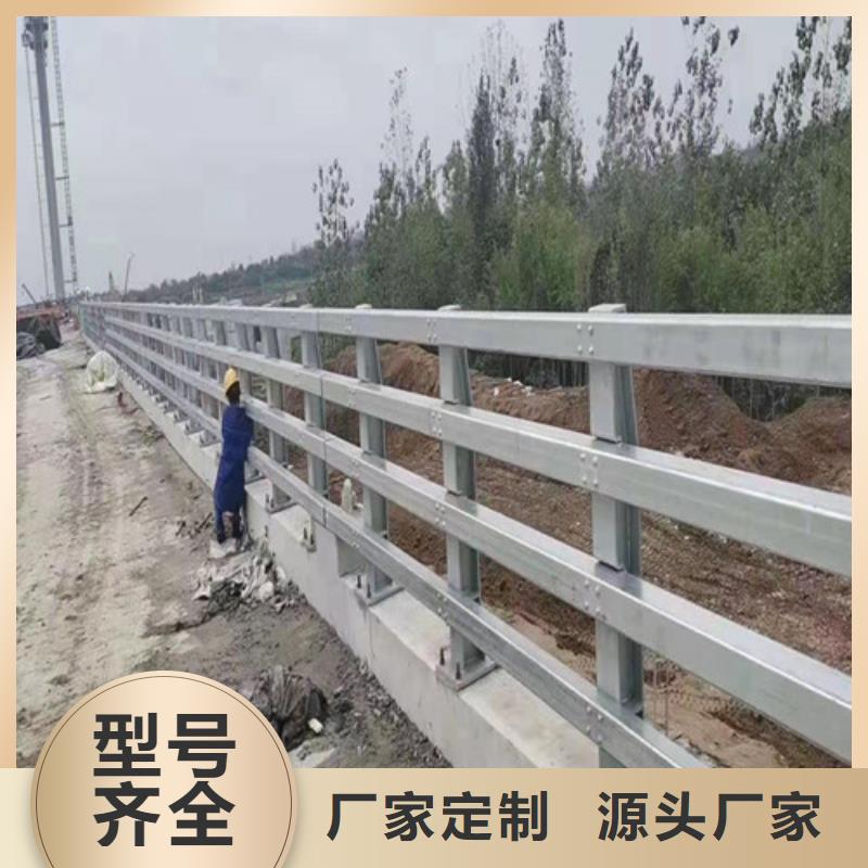 【道路橋梁防撞護欄】道路橋梁防撞護欄廠家源頭廠商<本地>生產(chǎn)廠家