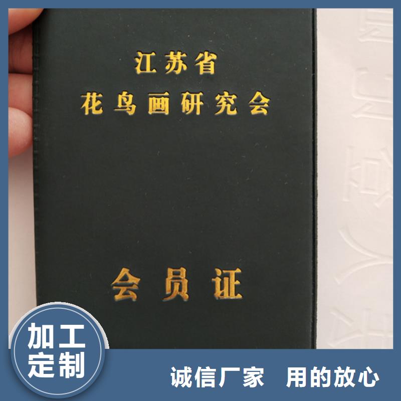 _新版機動車合格證印刷廠源頭廠家供應(yīng)附近公司